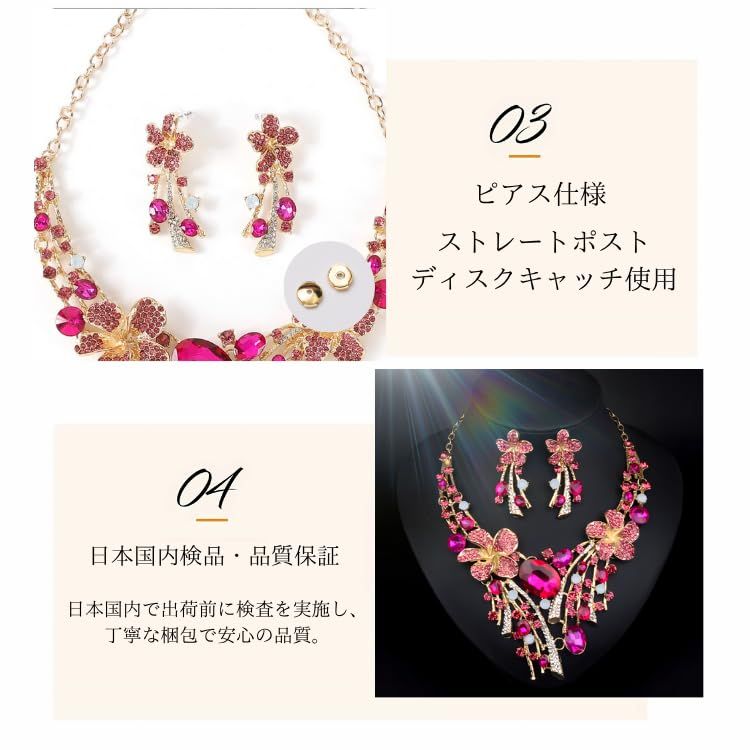 KK Solis] オーキッド 蘭モチーフ ピアス＆ネックレスセット 