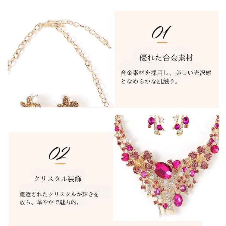 KK Solis] オーキッド 蘭モチーフ ピアス＆ネックレスセット 