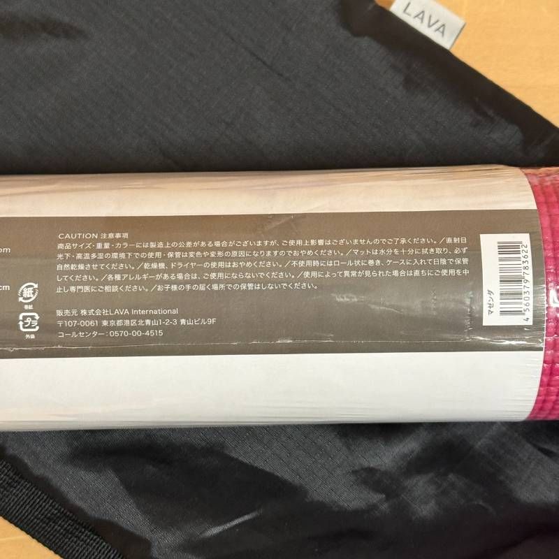 LAVA ラバ ヨガマット ラグ 収納袋 3点 セット ストレッチ