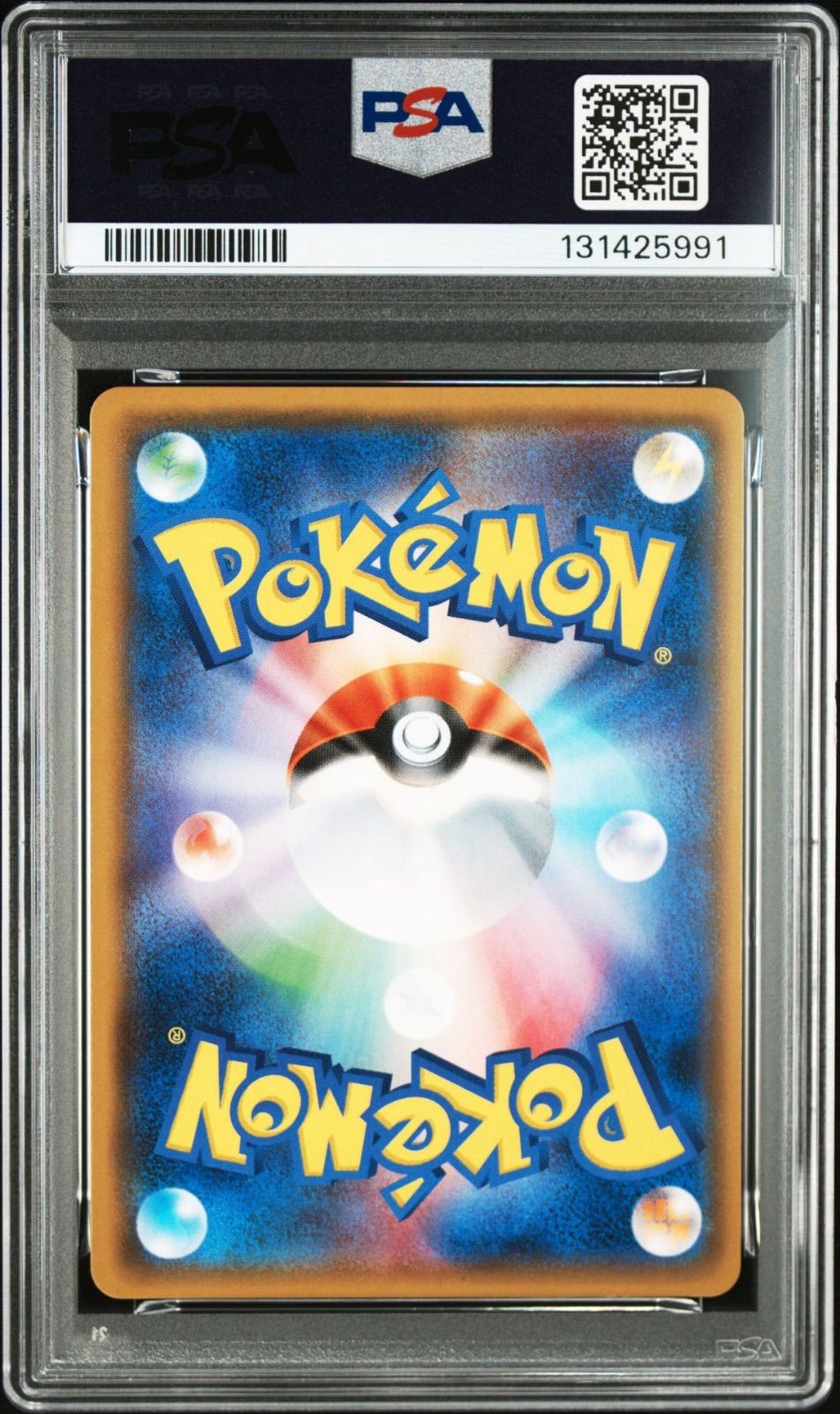 アカネSR psa9 アカネ SR PSA9 ポケモンカード