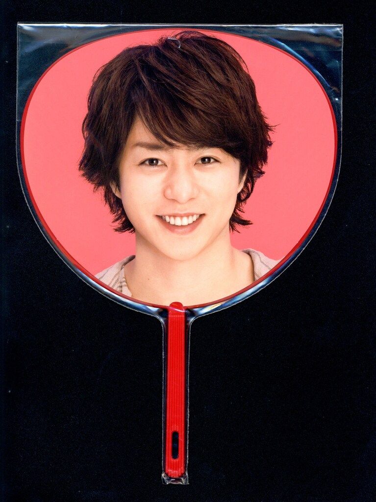 嵐 11-12年 Beautiful World 櫻井翔 ミニうちわ - メルカリ