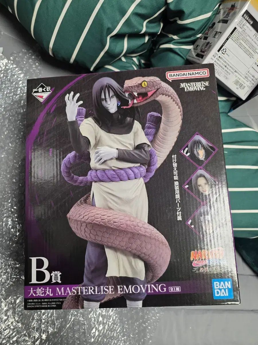 綱手　大蛇丸　1番くじ（箱無し） 一番くじ naruto 綱手 自来也 大蛇丸 開封品 美品 一番