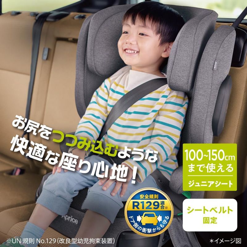 メーカー正規品 新品 Aprica アップリカ 安い ジュニアシート RideCrew