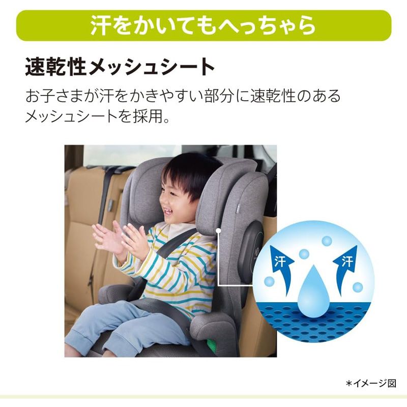 メーカー正規品 新品 Aprica アップリカ 安い ジュニアシート RideCrew