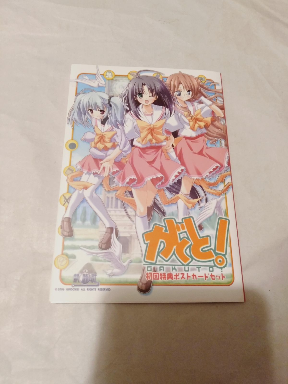 ポストカードセット】がくと！ 初回特典 - メルカリ