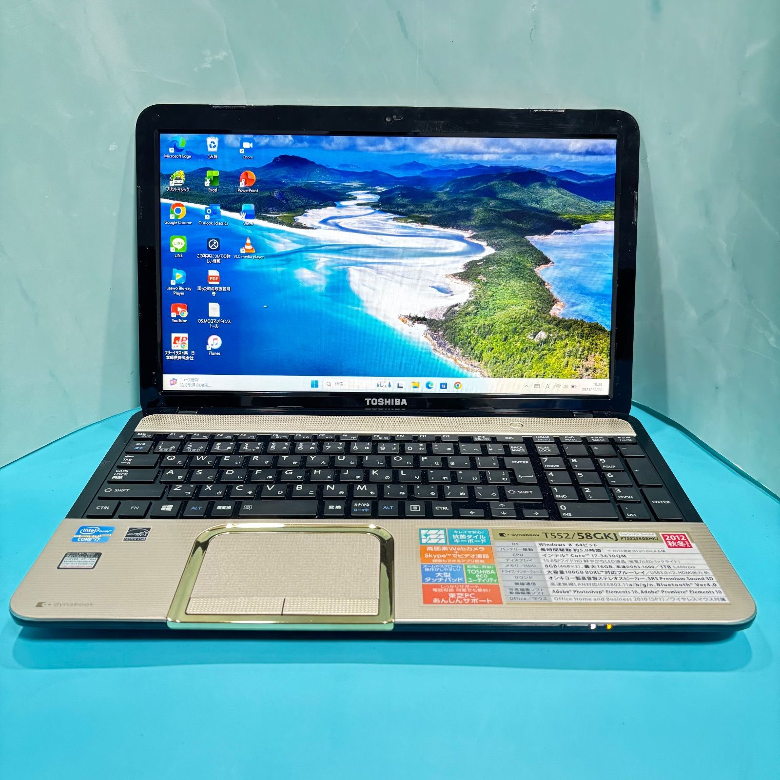 ノートパソコン/バッテリー良好/Windows11/第8世代/Dynabook 開店セール♪】爆速Core i7✨美品✨バッテリー良好✨dynabookノート