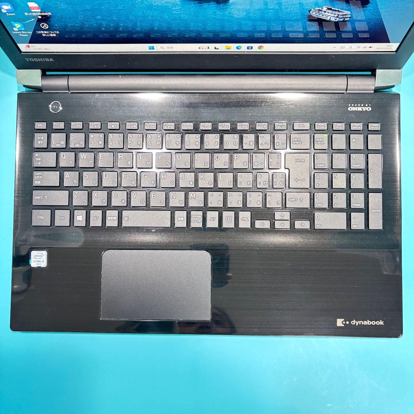 高性能6世代Core i5✨美品✨バッテリー良好✨dynabookノートパソコン