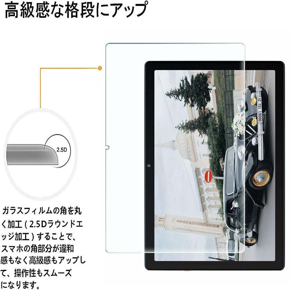 HiGrace タブレット 10インチ ガラスフィルム 【2枚】9H Amazon.co.jp: 【2枚】HiGrace OC101 10インチ タブレットフィルム