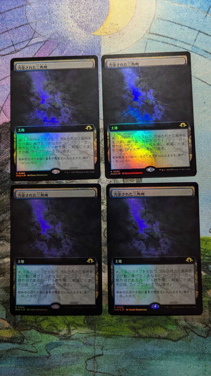 MTG 汚染された三角州 拡張foil 日本語4枚 まとめ売り - メルカリ