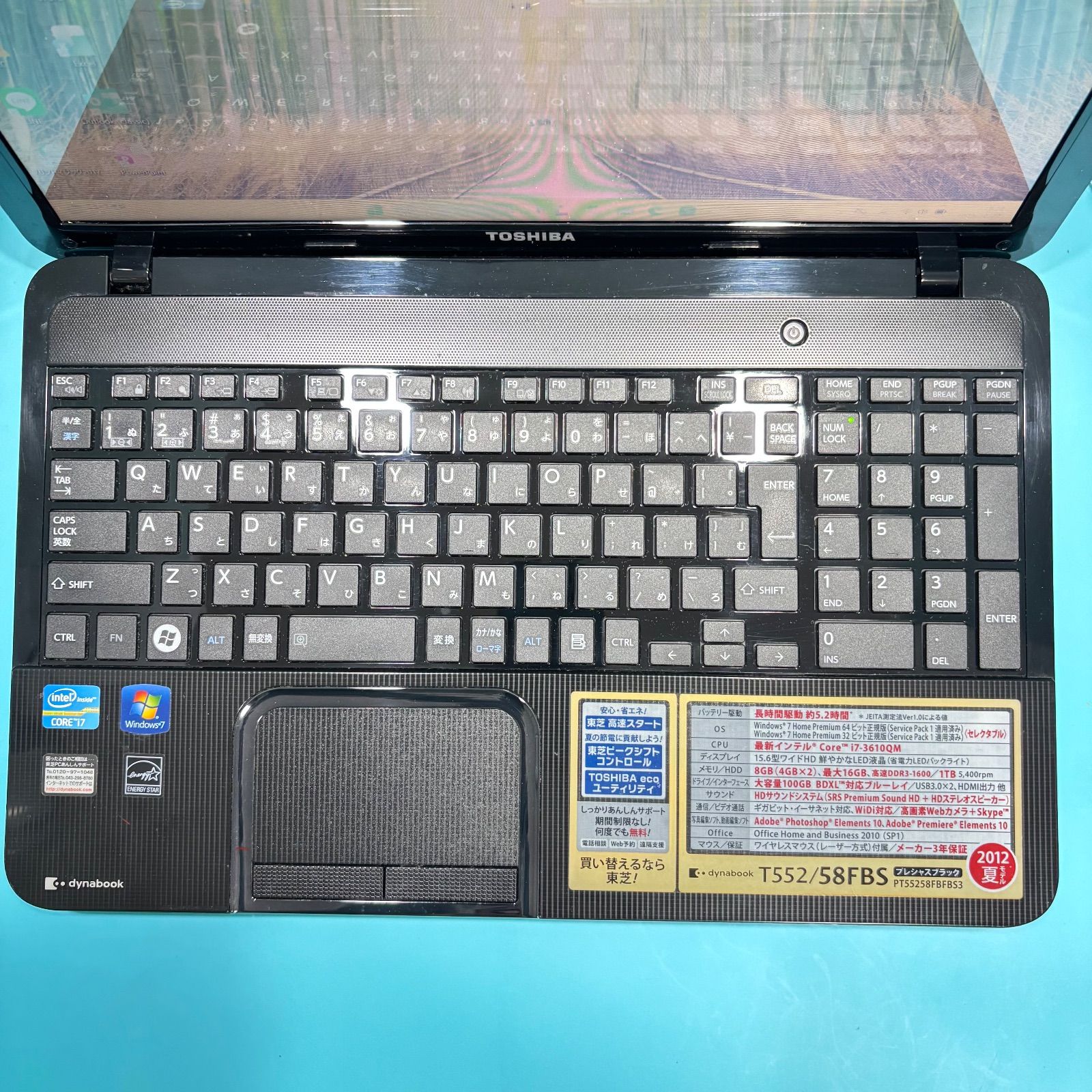 爆速Core i7✨美品✨バッテリー良好✨dynabookノートパソコン✨メモリ
