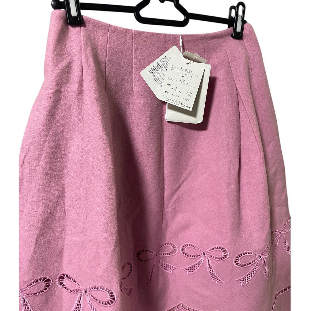 MS GRACY（エムズグレイシー）スカート ピンク サイズ38 新品タグ付き