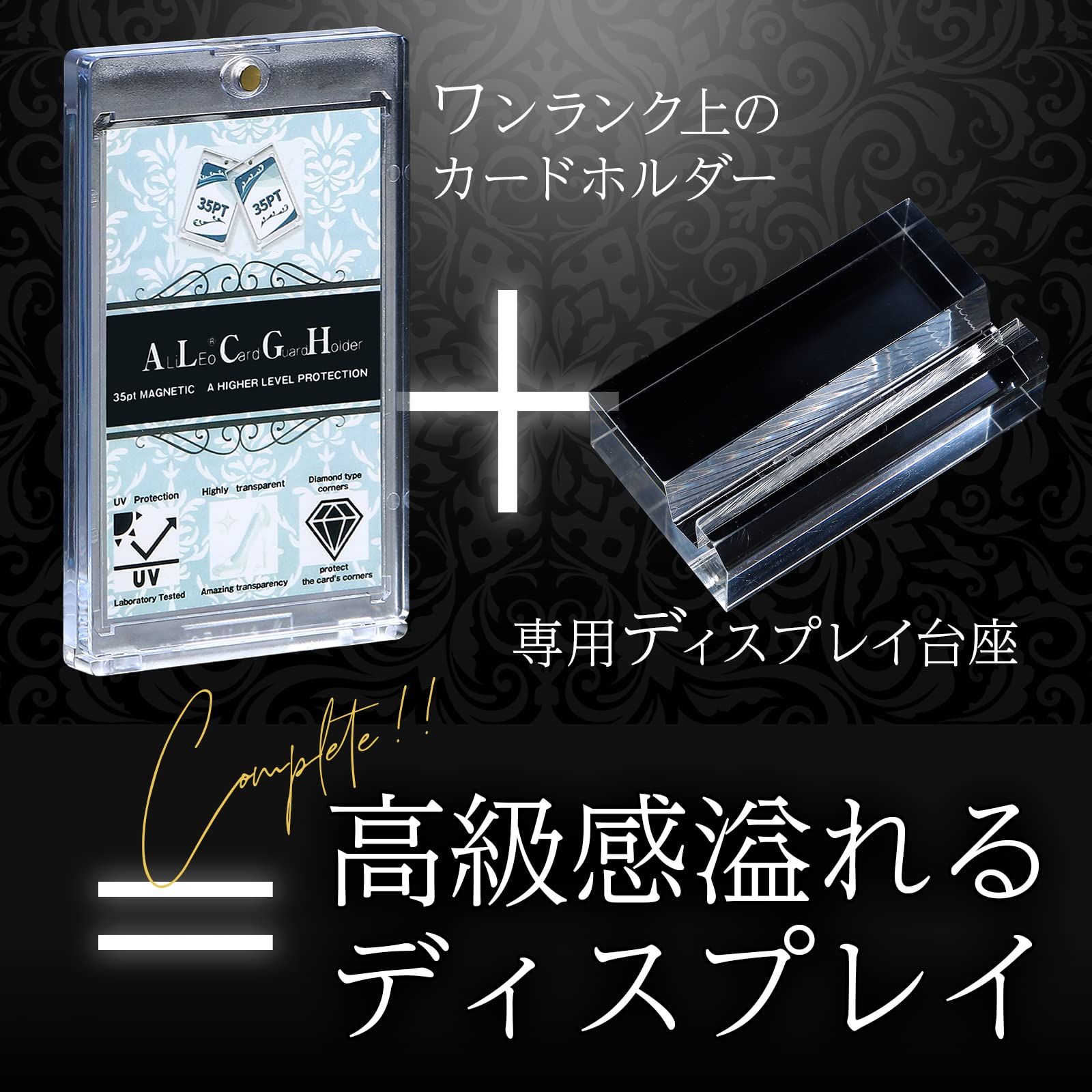 遊戯王 ディスプレイスタンドホルダー トレーディングカード ポケカ