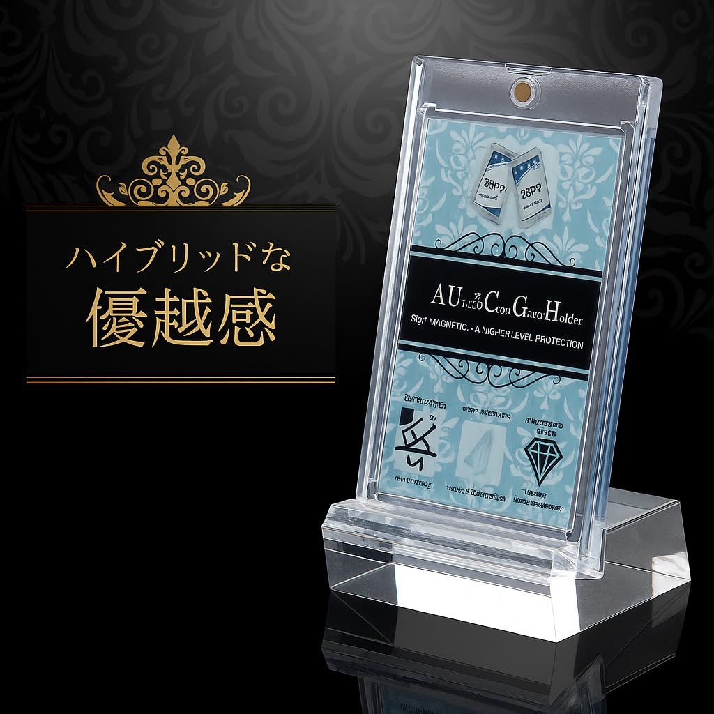 遊戯王 ディスプレイスタンドホルダー トレーディングカード ポケカ