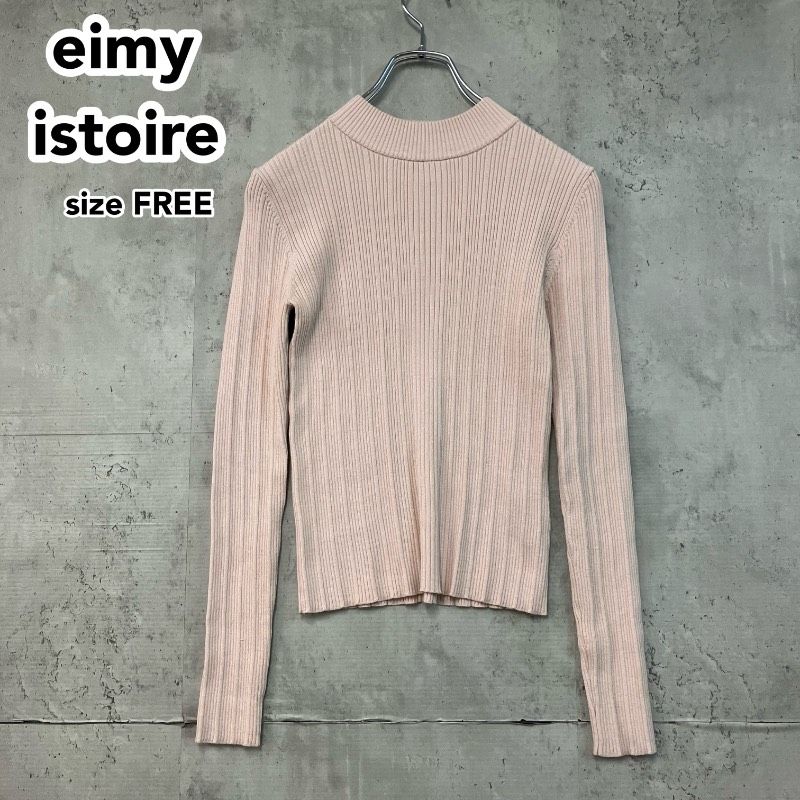 eimy istoire エイミーイストワール リブニット トップス ピンク