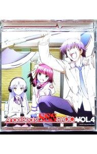 CD／その他／【CD+CD-ROM】ラジオCD「Angel Beats!SSS (死んだ 世界