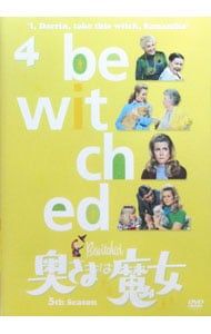美品★奥さまは魔女★DVD BOX★1st Season〜4th Season Amazon.co.jp: 奥さまは魔女 1st Season DVD-BOX : エリザベス