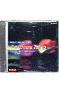 CD／ワールドミュージック／アルゼンチン・タンゴ - メルカリ