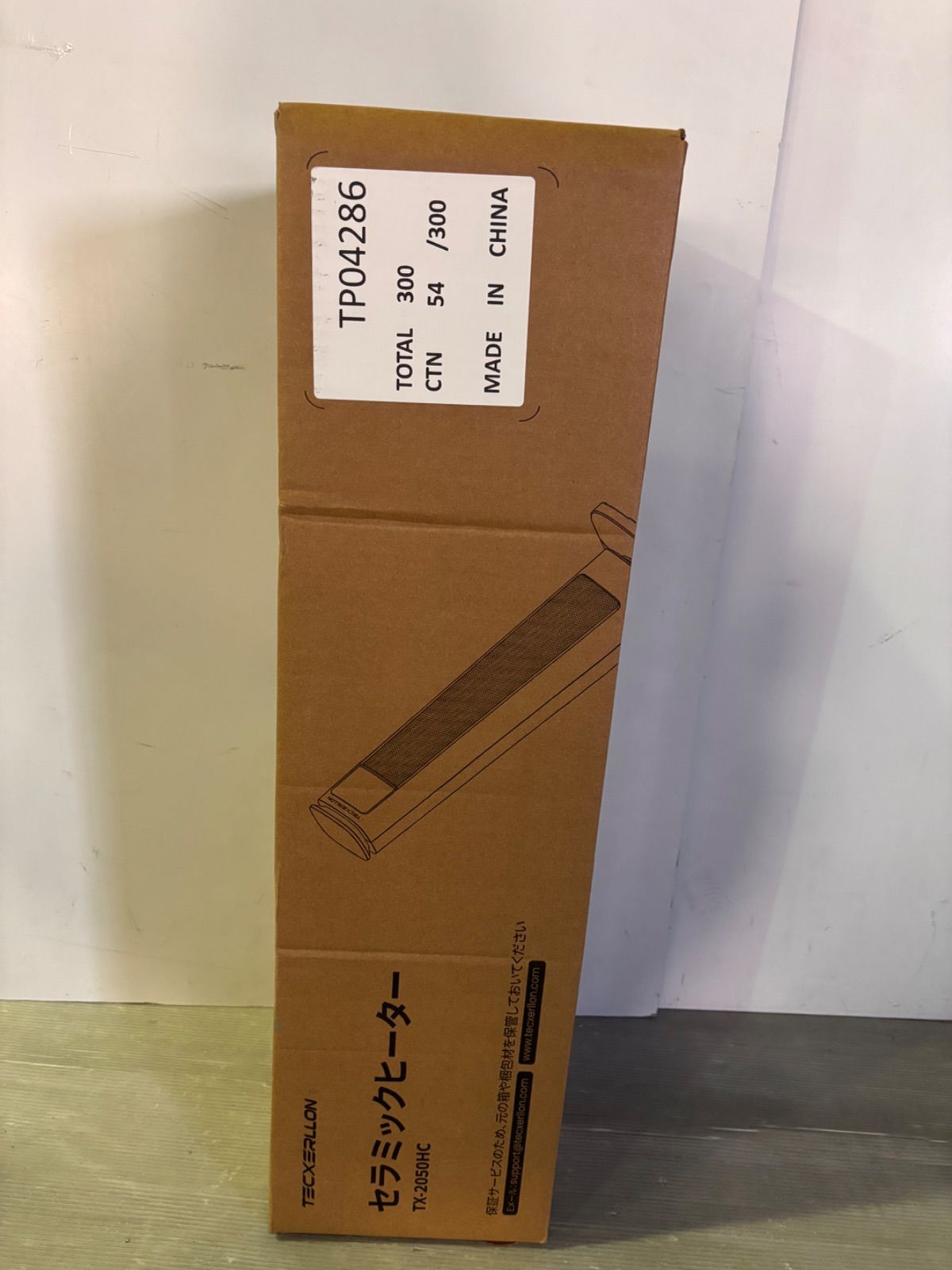 大特価】セラミックヒーター 1200W【1秒速暖・ECO恒温省エネ節電対策