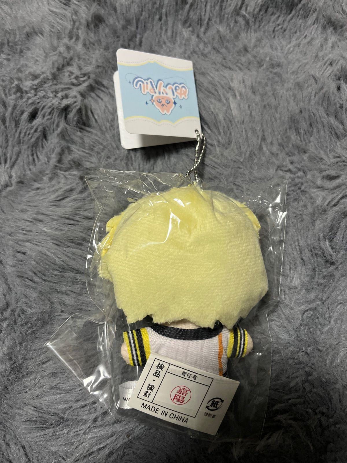 多聞くん今どっち！？ ぬいパル（石橋ナツキ） - メルカリ