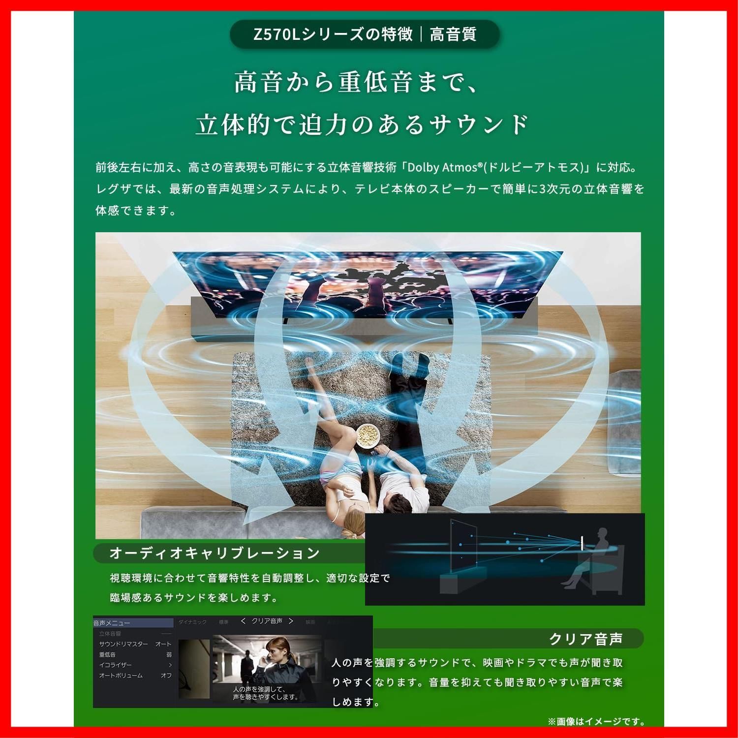 テレビカタログ 公式】IRIE 液晶テレビ 40V型 ダブルチューナー フルハイビジョン 外