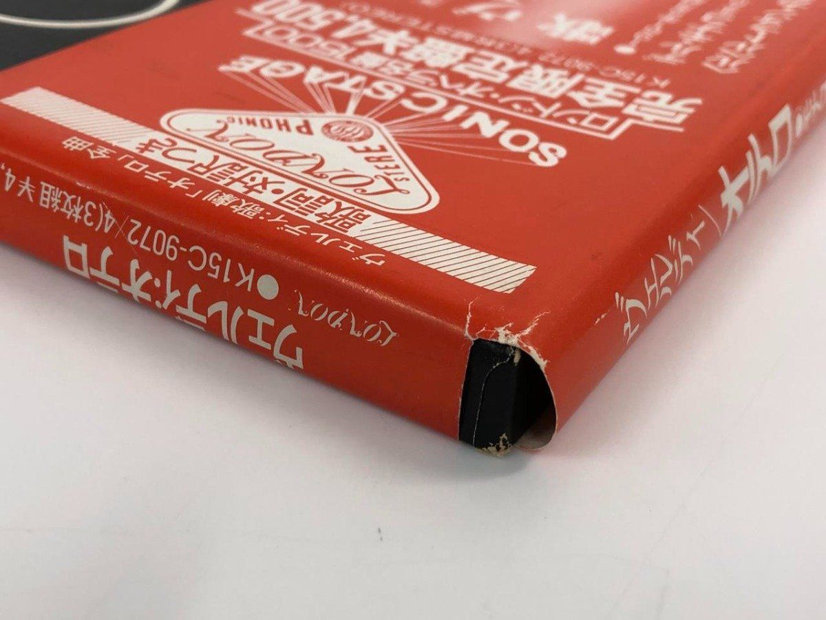 Y]LPレコード 3枚組 BOX ヴェルディ歌劇 オテロ K15C9072 - メルカリ