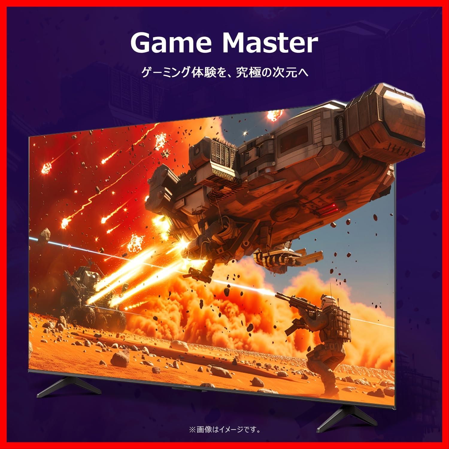 iFFALCON 液晶 50V型 Google TV チューナーイン テレビ iFFALCON 液晶 50V型 Google TV チューナーイン テレビ iFFALCON 液晶