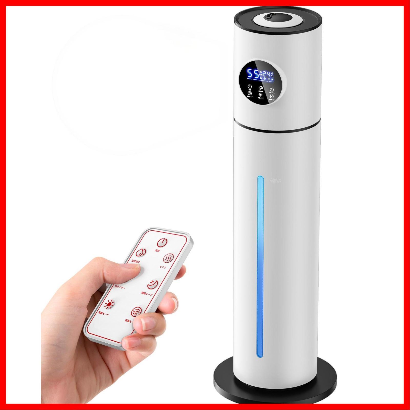 即日発送】9L大容量【5重除菌・高温除菌・自動恒湿】超音波×加熱式