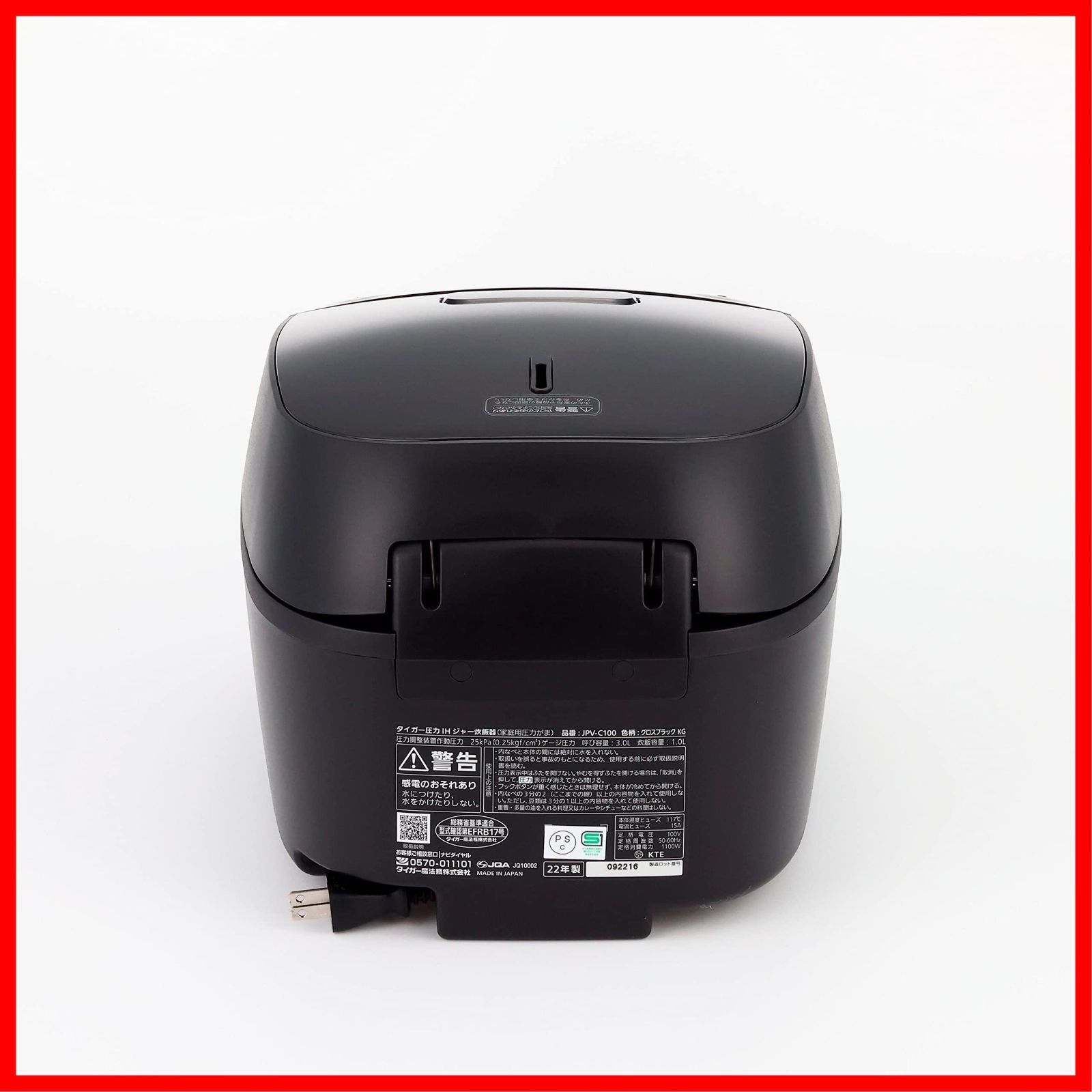 数量限定】圧力IH式 5.5合 JPV-C100 タイガー魔法瓶 - メルカリ