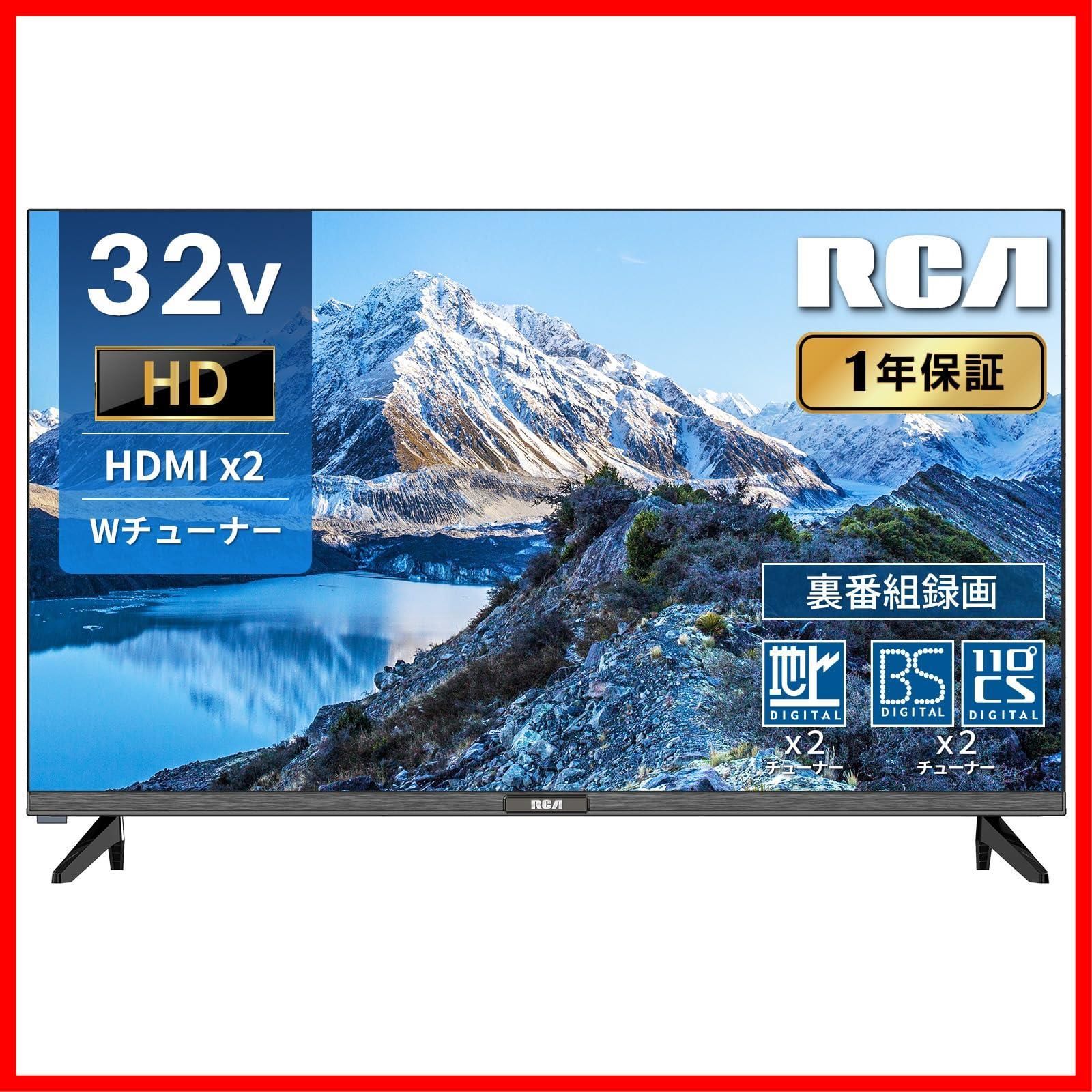 RCA 24型 液晶テレビ ダブルチューナー内蔵 VESA規格 R24F1HN RCA 24型 液晶テレビ ダブルチューナー内蔵 VESA規格 R24F1HN RCA 24型