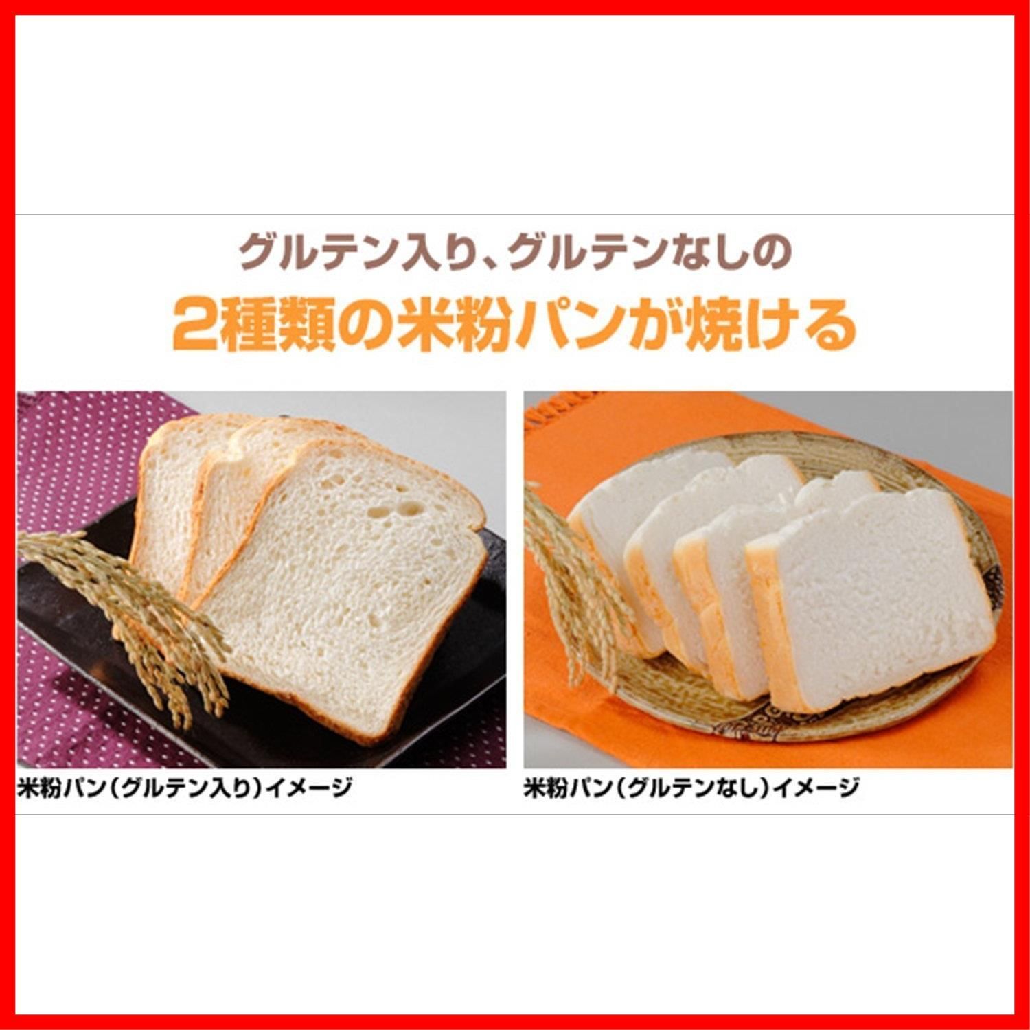 エムケー精工(MK精工) 自動ホームベーカリー 「ふっくらパン屋さん