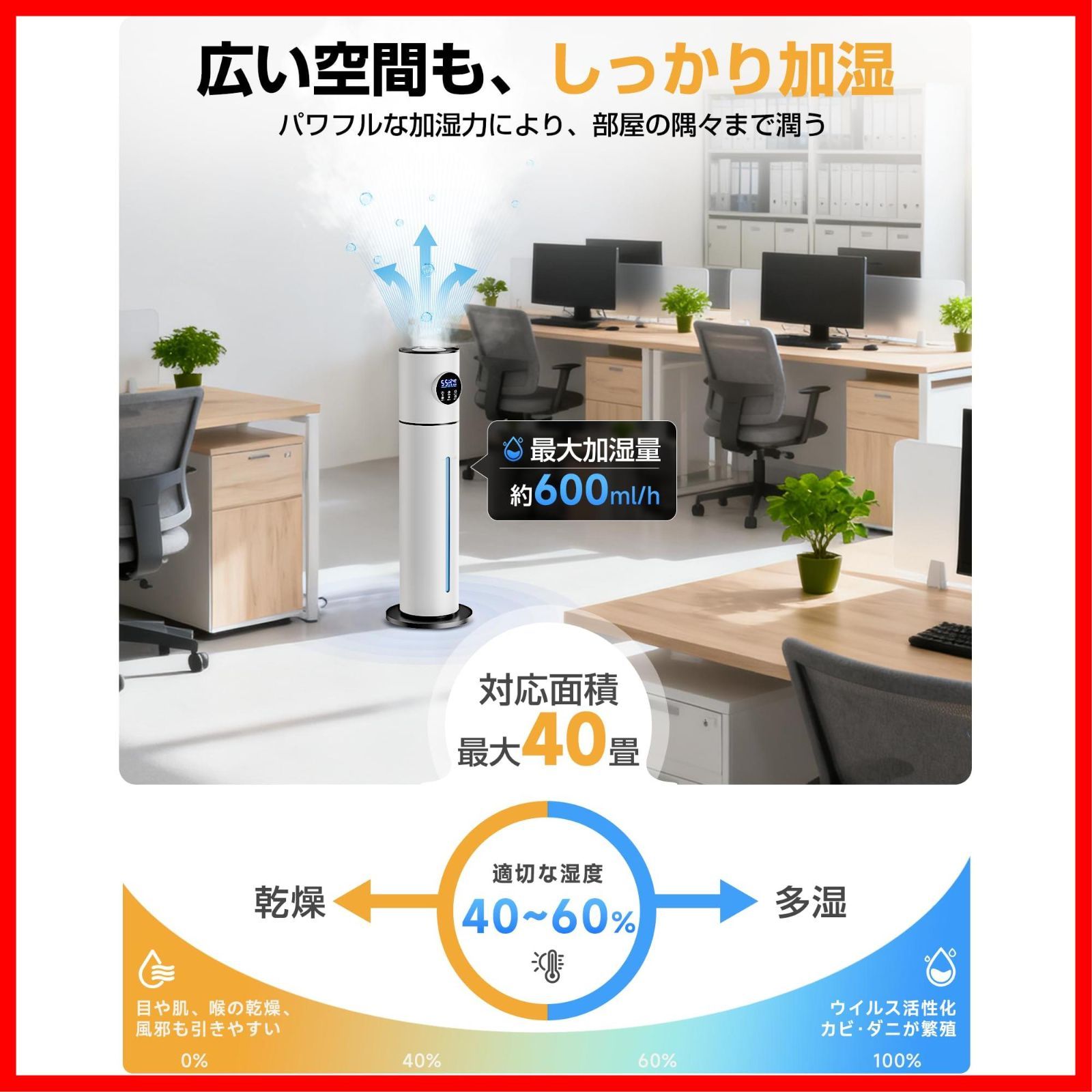 即日発送】9L大容量【5重除菌・高温除菌・自動恒湿】超音波×加熱式