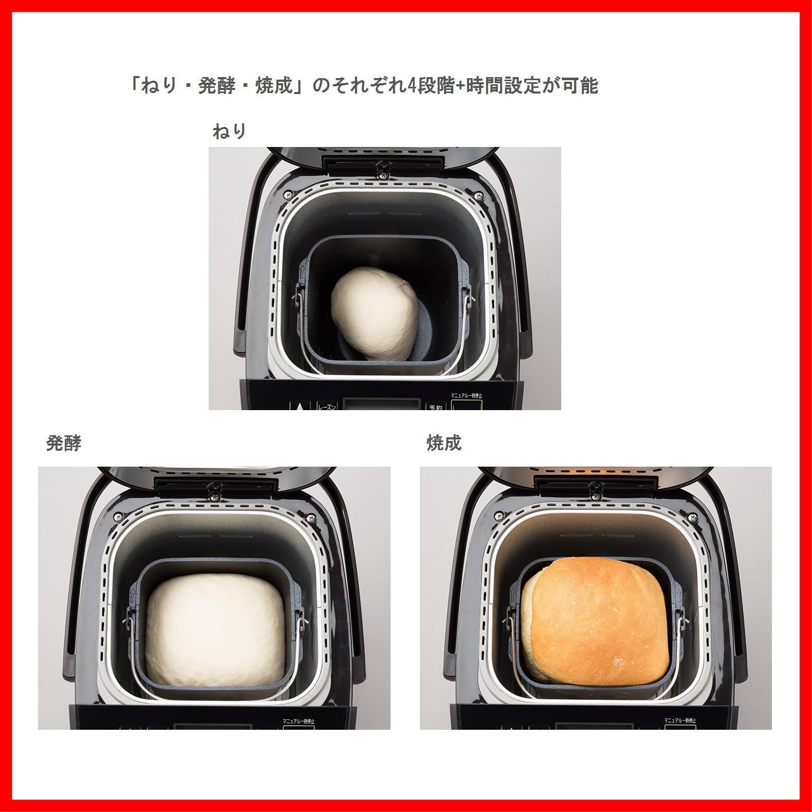 数量限定】パナソニック ホームベーカリー 1斤タイプ ホワイト SD