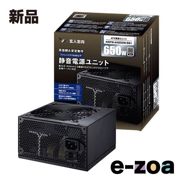 玄人志向  クロウトシコウ 静音電源ユニット 650W KRPW-AK650W/88+ (2413689)
