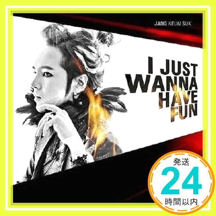 ✨新品✨I JUST WANNA HAVE FUN (通常盤) (外付け特典ポスターなし