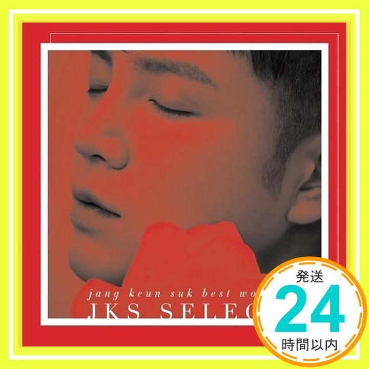 Jang Keun Suk BEST Works 2011-2017~JKS SELECT~(通常盤) [CD] チャン