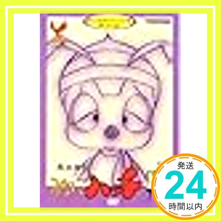 昆虫物語 みなしごハッチ セレクション1巻 [レンタル落ち]_02 - メルカリ