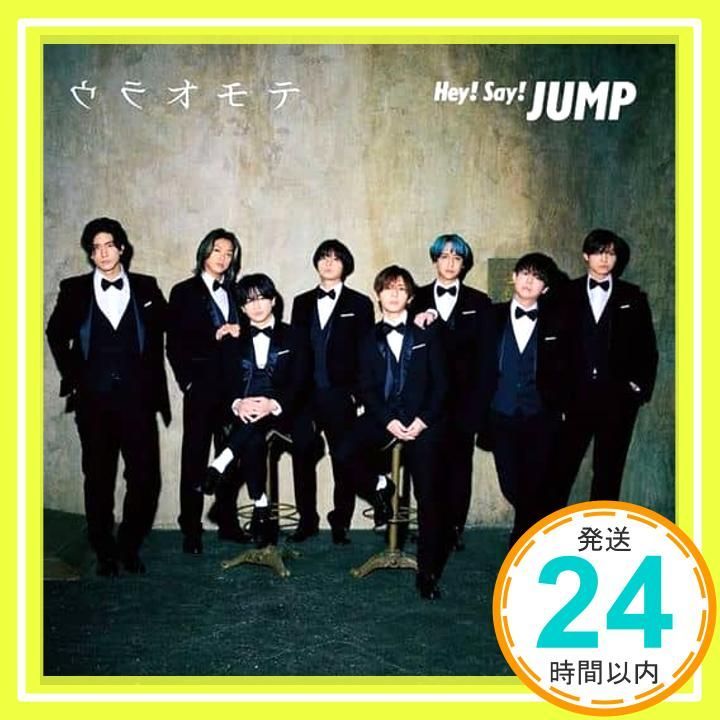 ウラオモテ / DEAR MY LOVER (初回生産限定盤2) (CD+DVD) - Hey! Say