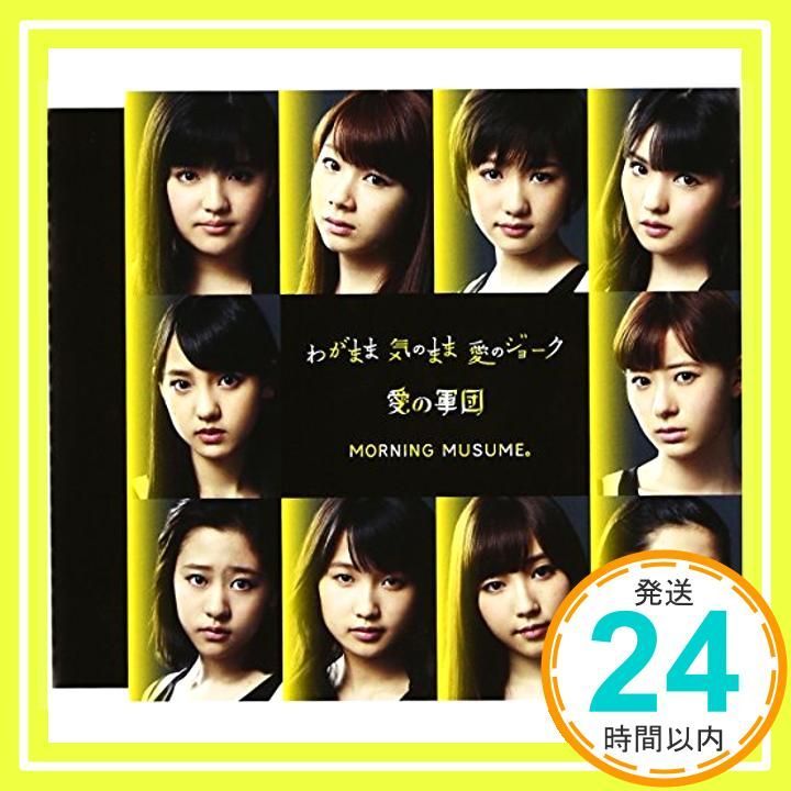 同梱可】良品 アイドル モーニング娘 道重さゆみ 工藤遥 他 生写真 娘 等