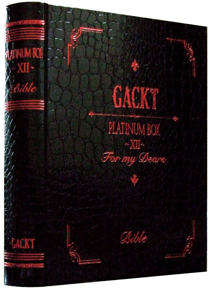 PLATINUM BOX ~XII~ Amazon.co.jp限定通常盤 [DVD]（中古） - メルカリ