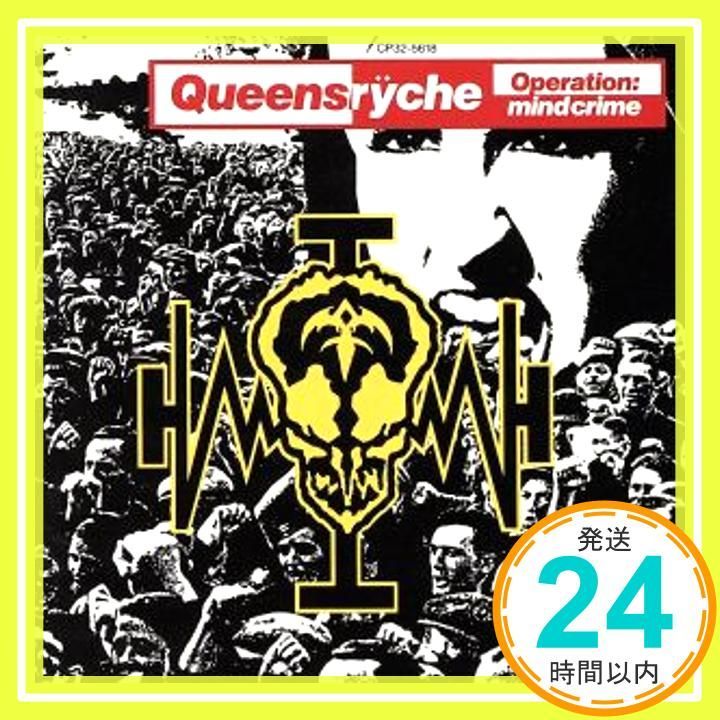 オペレーション・マインドクライム [CD] クイーンズライチ_02 - メルカリ