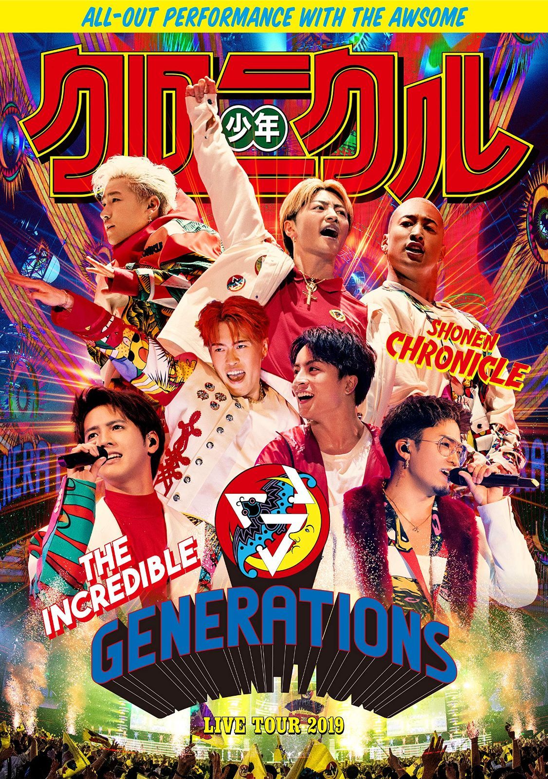 ミュージック GENERATIONS 2023 LIVEDVD ミュージック GENERATIONS 2023 LIVEDVD 61nXi1VMn4L.jpg