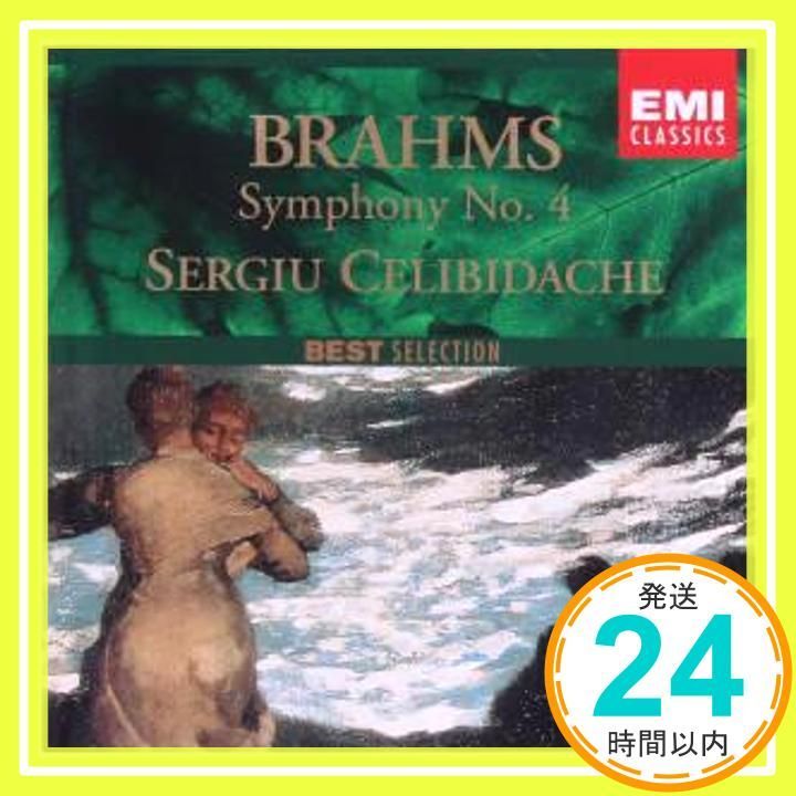 ブラームス:交響曲第4番 [CD] チェリビダッケ(セルジュ)? セルジュ