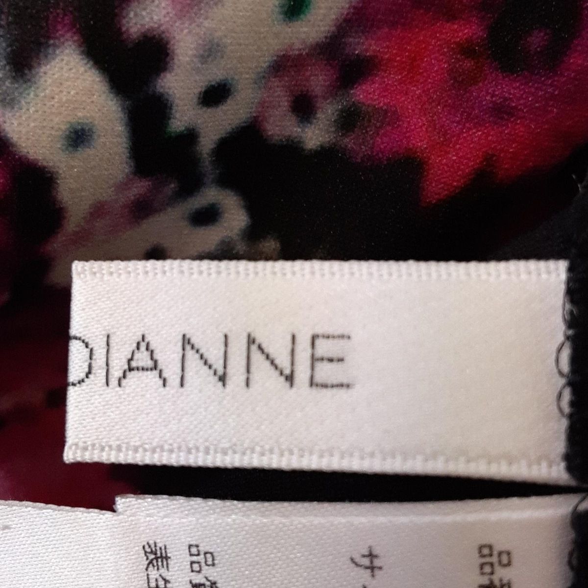 Pinky&Dianne(ピンキー&ダイアン) スカートセットアップ レディース美