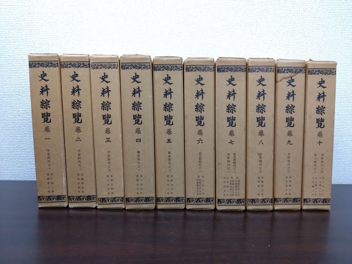 ストア [2025年最終入荷分] PK10パオ 整備要領書 未使用新品