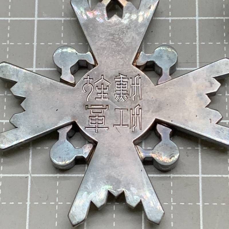 勲章 まとめ売り　5点売り Y*y様 勲章 PREMIUM 勲章(2024-2025Model) - ZUTOMAYO MART