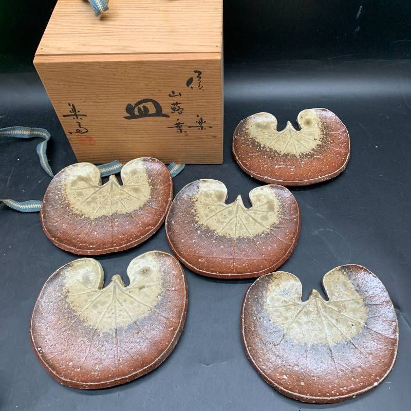 魯山人  信楽木の葉皿未使用識箱入り 魯山人 信楽木の葉皿未使用識箱入り 魯山人 信楽木の葉皿未使用識箱入り