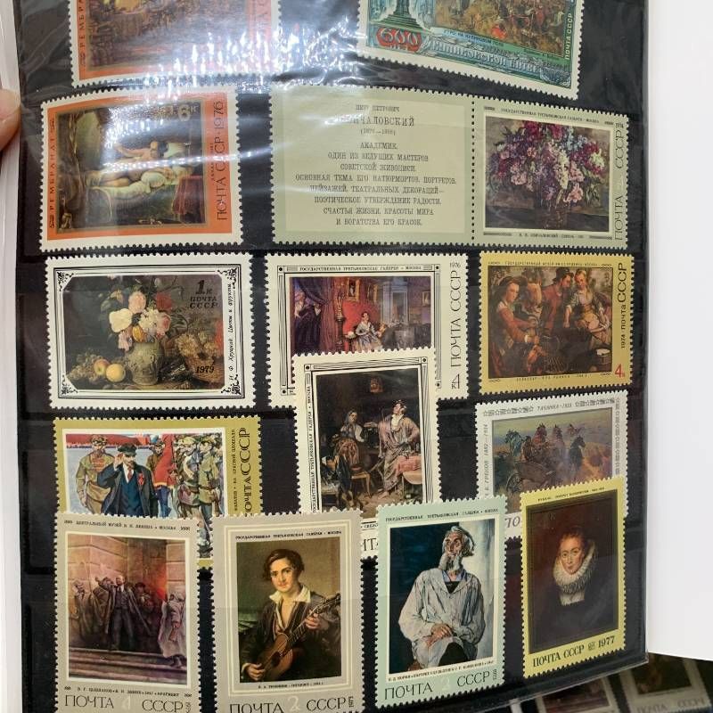 A493 2冊セット ソ連の美術切手 POSTAGE STAMPS OF THE USSR 外国切手
