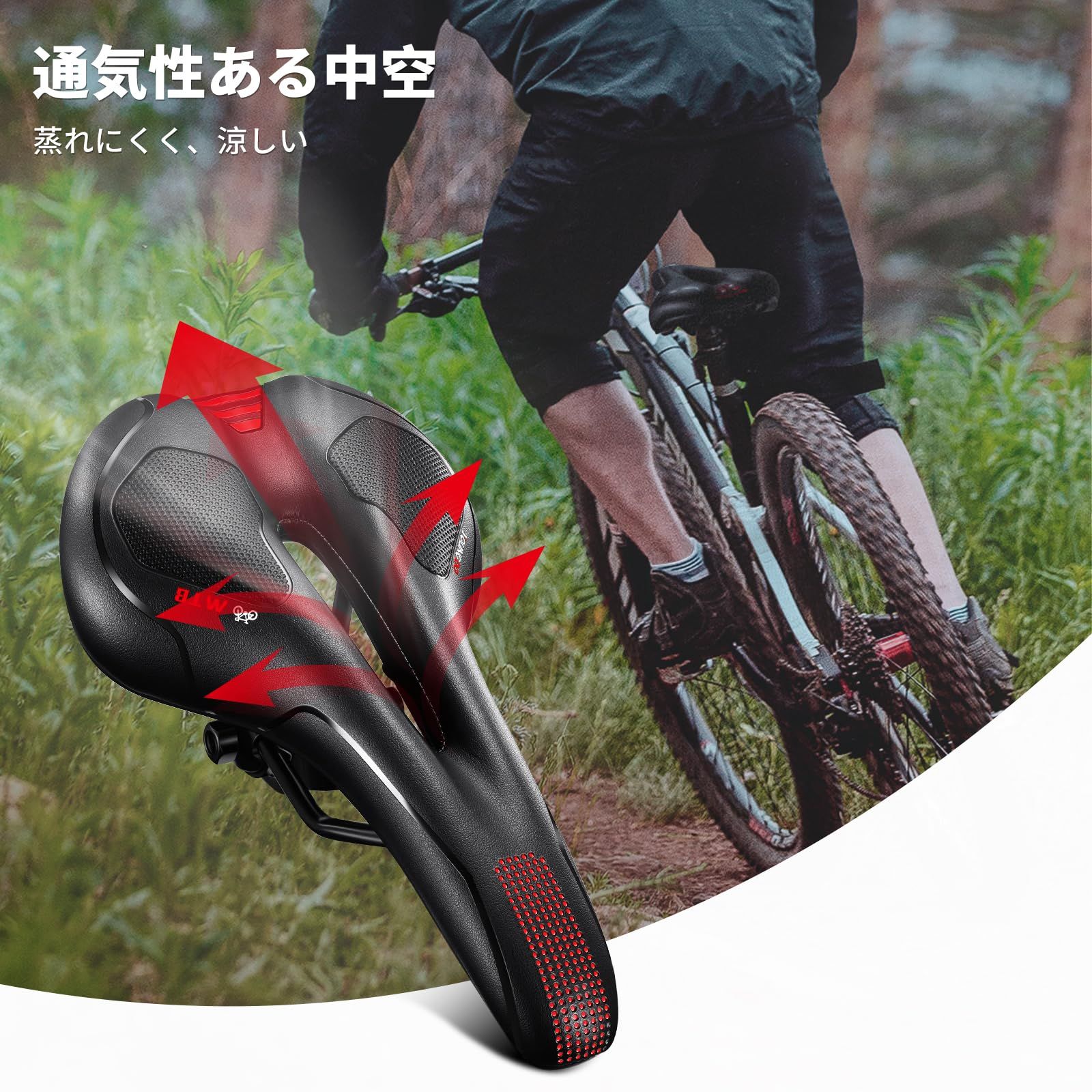 自転車サドル ソフトサドル サドルクッション 低反発クッションスポーツサドル 楽天市場】自転車サドル ソフトサドル 超肉厚 低反発サドル クッション