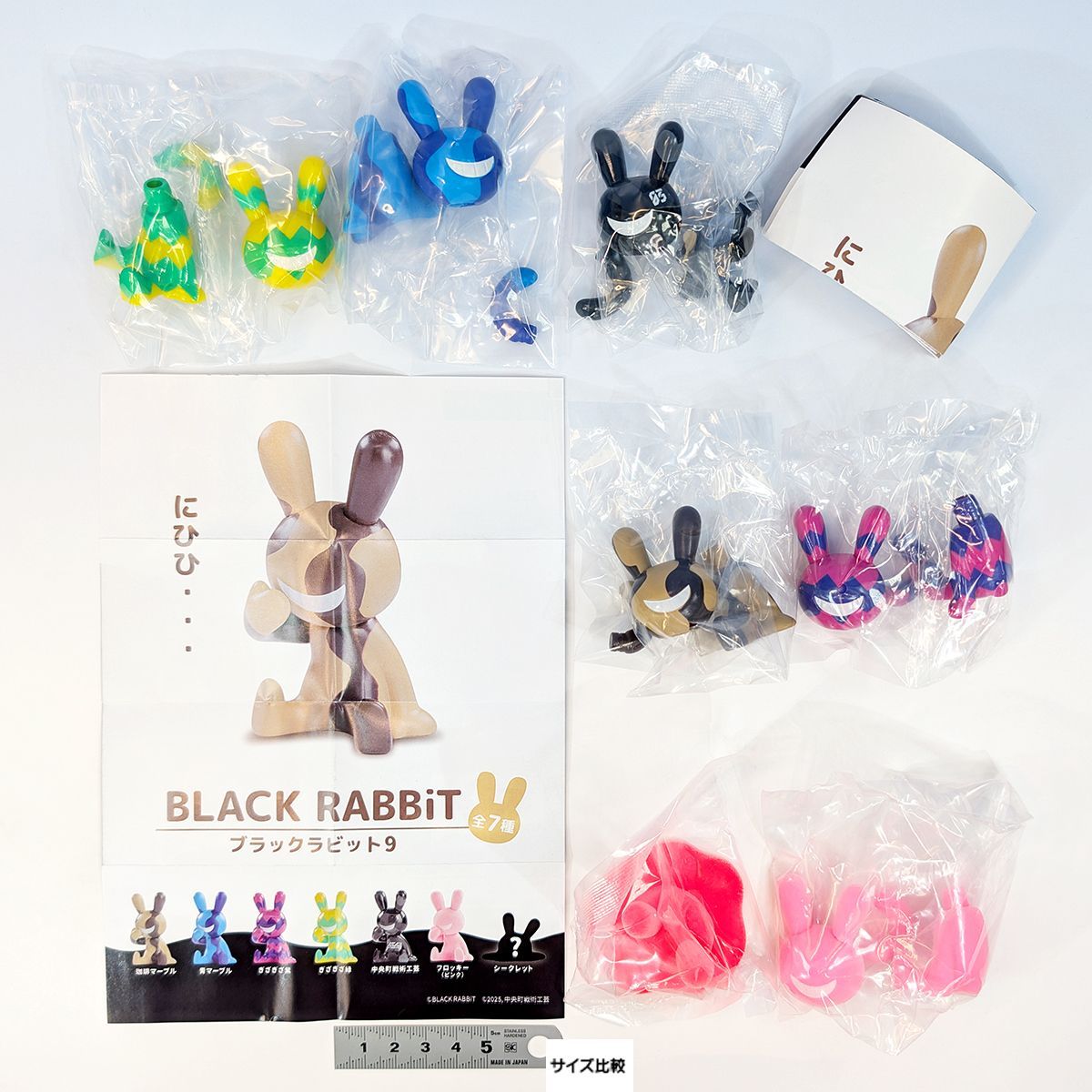 『新品・未開封』BLACK RABBIT フィギュアまとめ売り BLACK RABBiT 7 (立ち姿) 【1BOX】 ブラックラビット ZOZOTOWN 限定