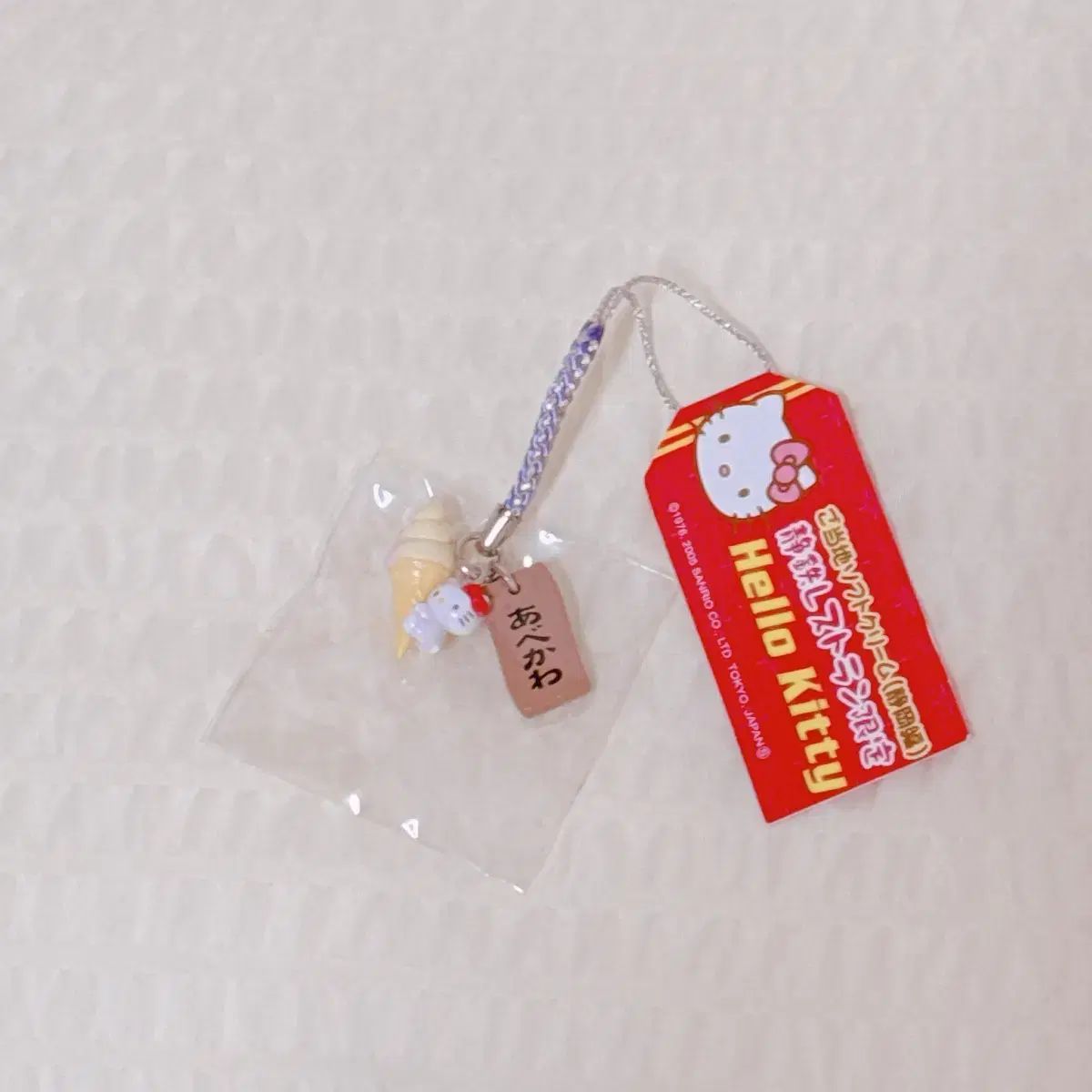 サンリオ クラシック ハローキティ セール アイスクリーム ストラップ